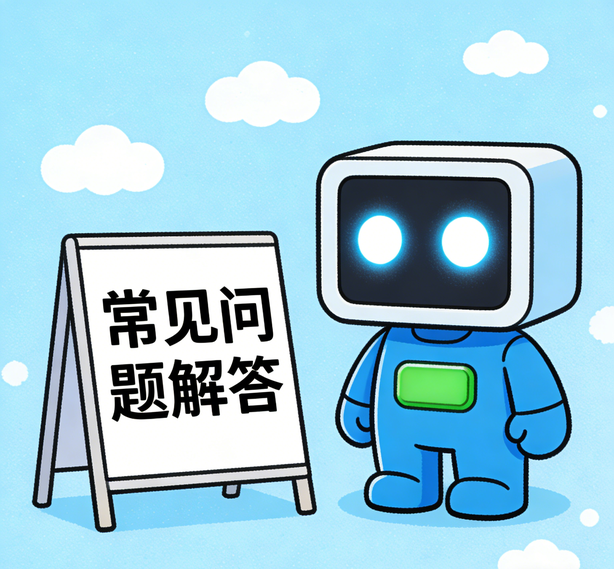 海口麻将糊了常见问题